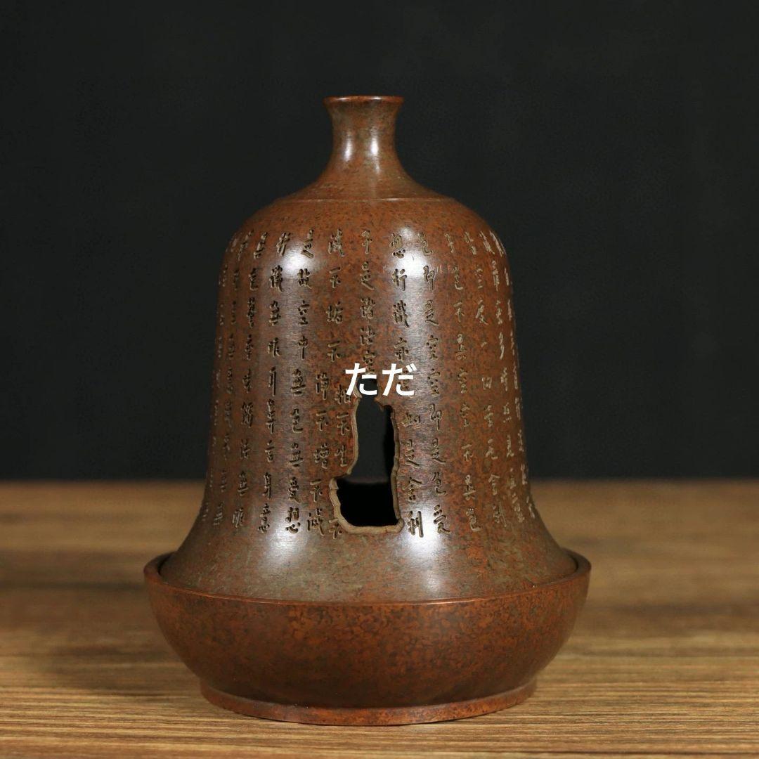 銅製 鐘鼎経文香薫炉 沈香檀香炉 香道具 仏具 工芸品 置物