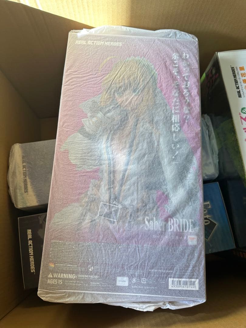 RAH Saber BRIDE セイバー ブライド