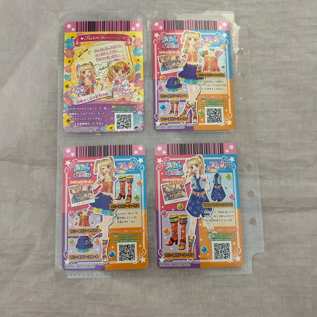 アイカツ カード 夏樹みくる リゾートキャンサー 他 ＋おまけ