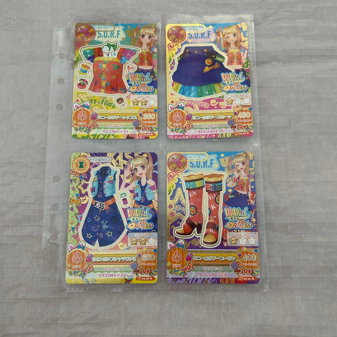 アイカツ カード 夏樹みくる リゾートキャンサー 他 ＋おまけ