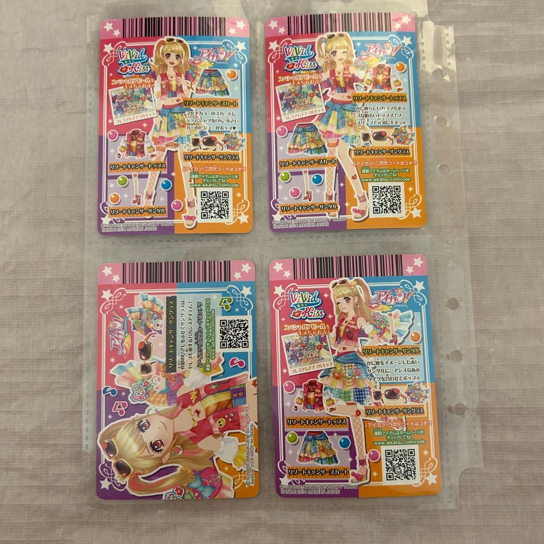 アイカツ カード 夏樹みくる リゾートキャンサー 他 ＋おまけ