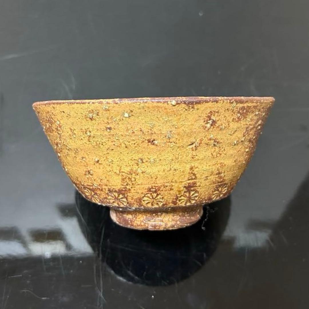 吉向翔平　伊羅保掛分茶碗　茶道具懐石茶箱鵬雲斎坐忘斎淡々斎即中斎而妙斎棗水指棗