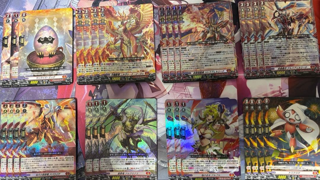 ヴァンガード ジーヴァ ヴェルリーナ デッキパーツ