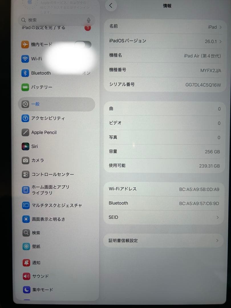 ★美品　iPad Air （第5世代）／256GB／Wi-Fiモデル