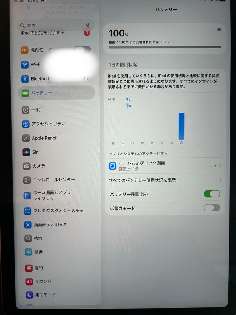 ★美品　iPad Air （第5世代）／256GB／Wi-Fiモデル