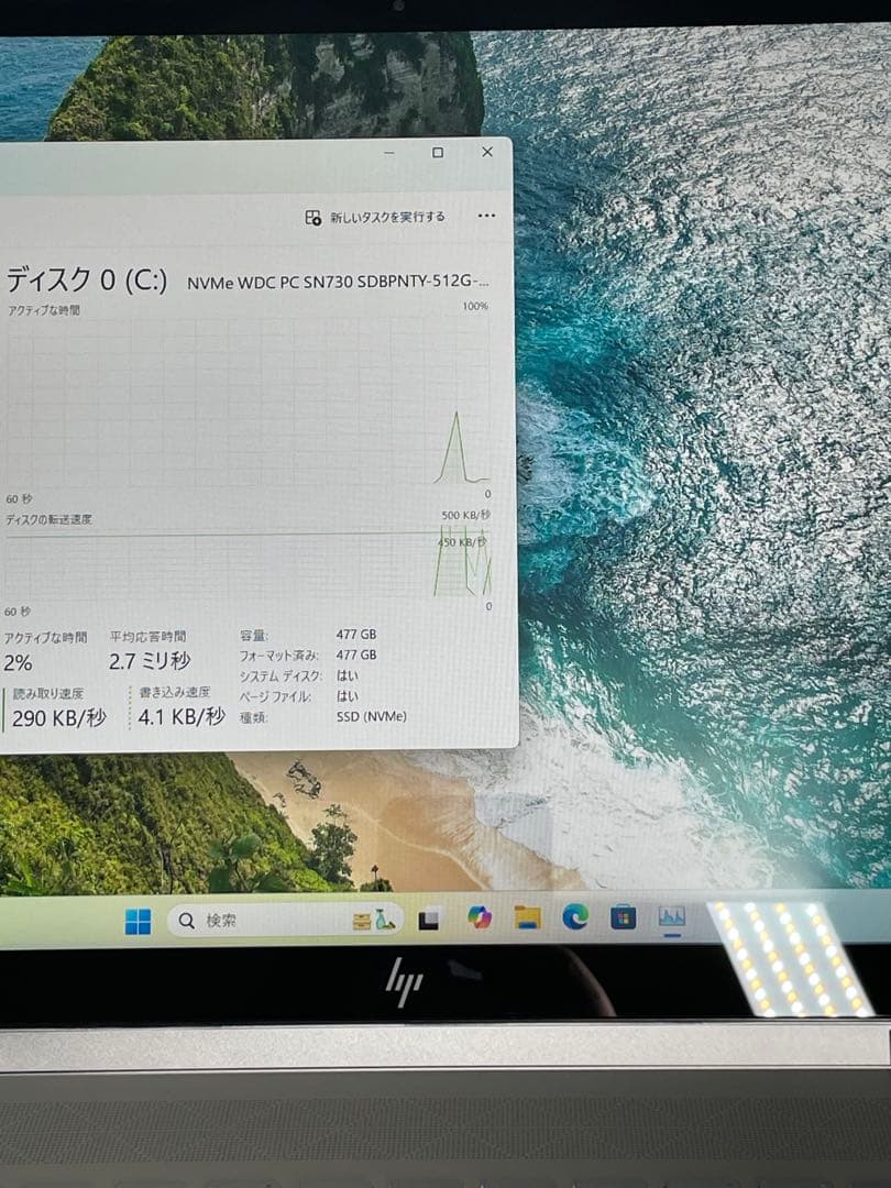 HP ENVY x360 Convertible 15-ed1xxx i5￼