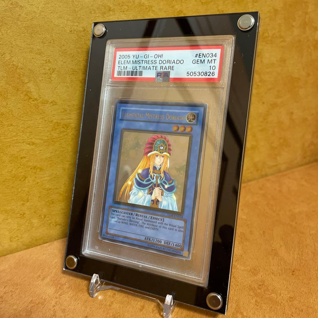 PSA10 遊戯王 英語 北米版 精霊術師ドリアード レリーフ BGS 鑑定