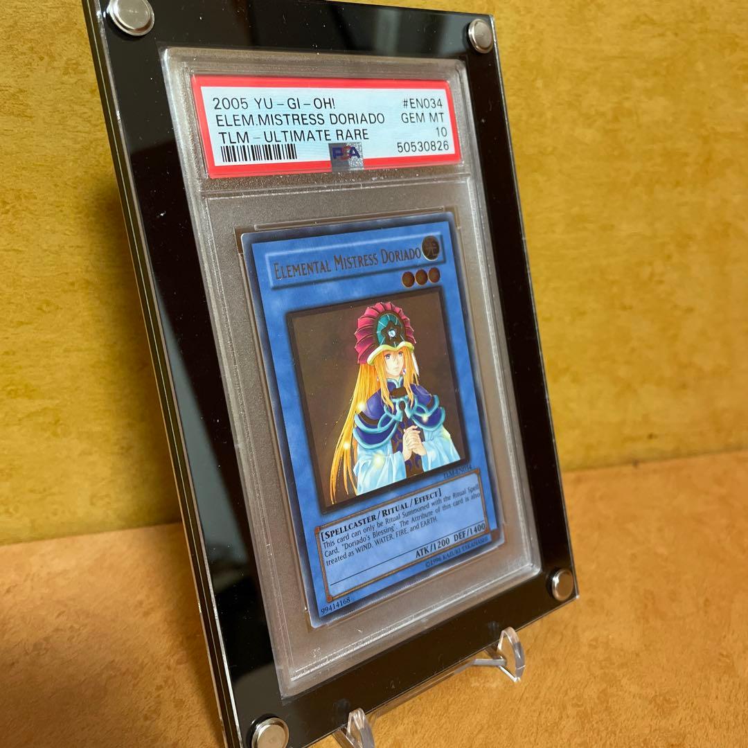 PSA10 遊戯王 英語 北米版 精霊術師ドリアード レリーフ BGS 鑑定
