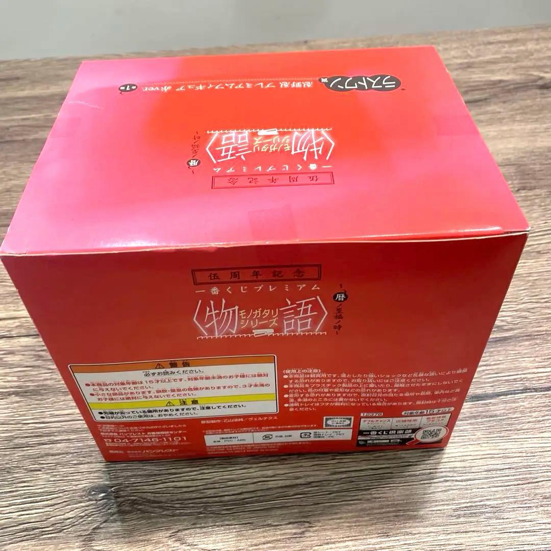 忍野忍　一番くじラストワン　プレミアムフィギュア 赤ver.