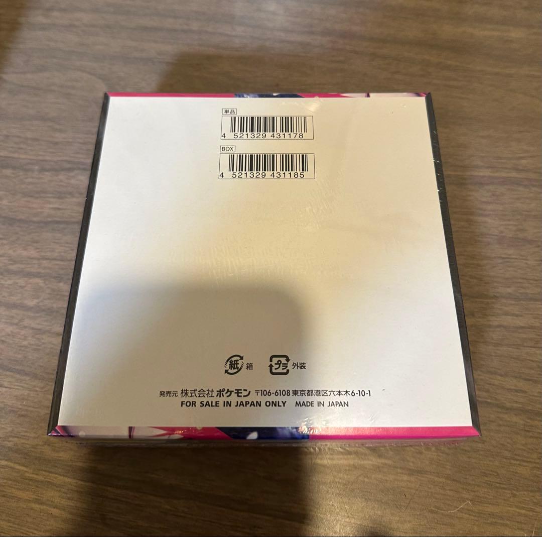 ポケモンカードゲーム メガシンカ ポケモンカード 未開封BOX