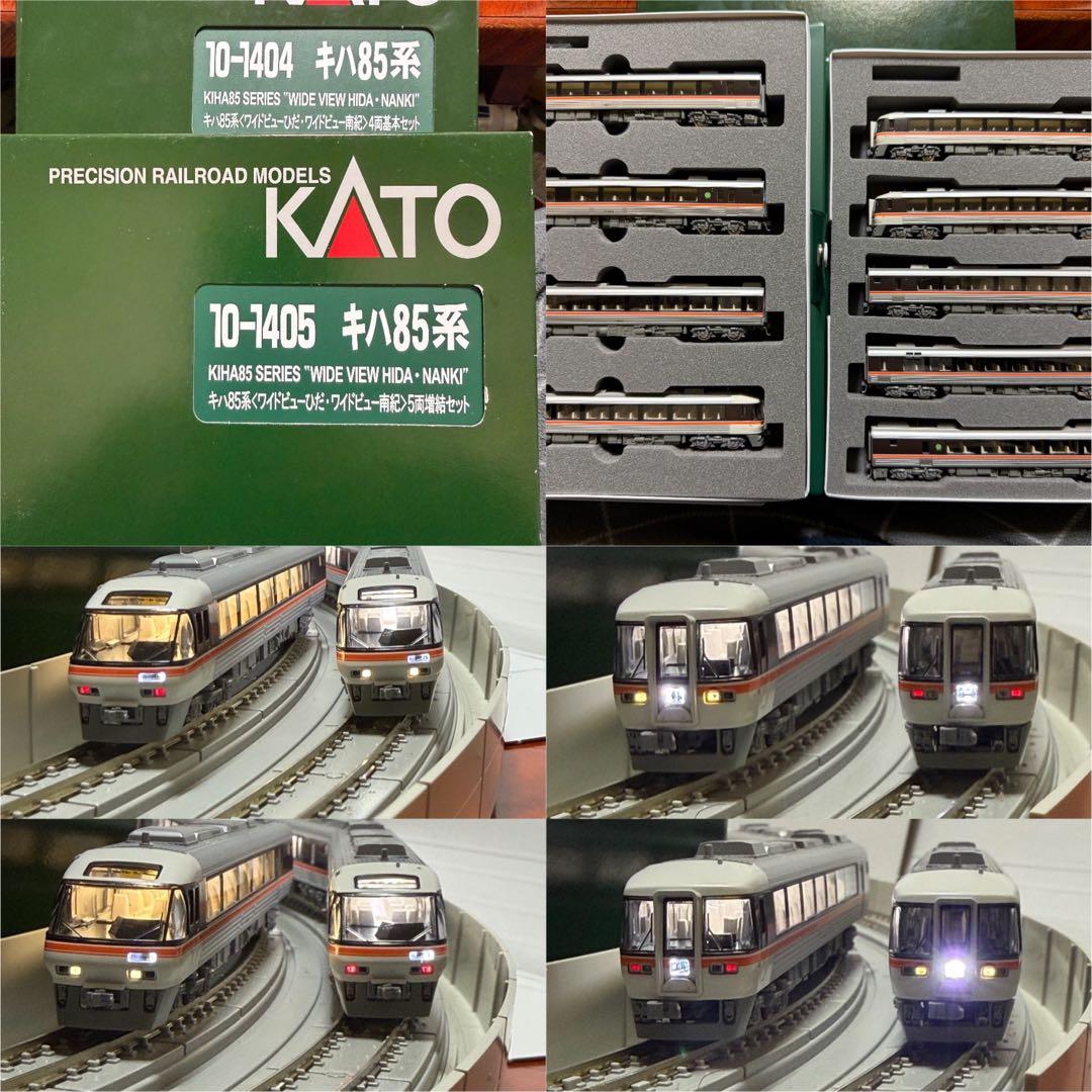 【室内灯有】KATO 10-1404.1405 キハ85系基本・増結9両