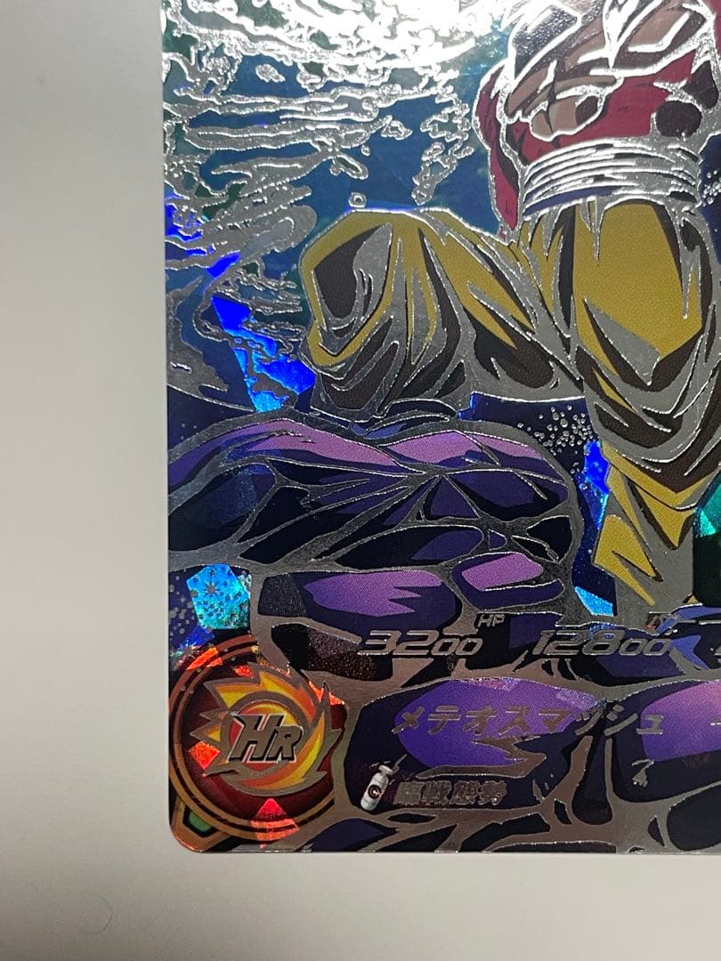 ドラゴンボールヒーローズ孫悟空GT UM9-SEC