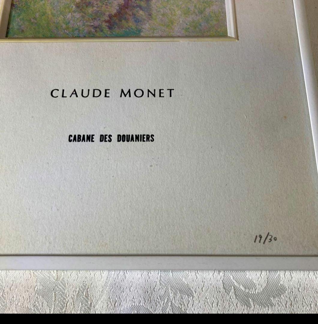 クロードモネリトグラフ厚みのある額に入っているのでたてかけられますです