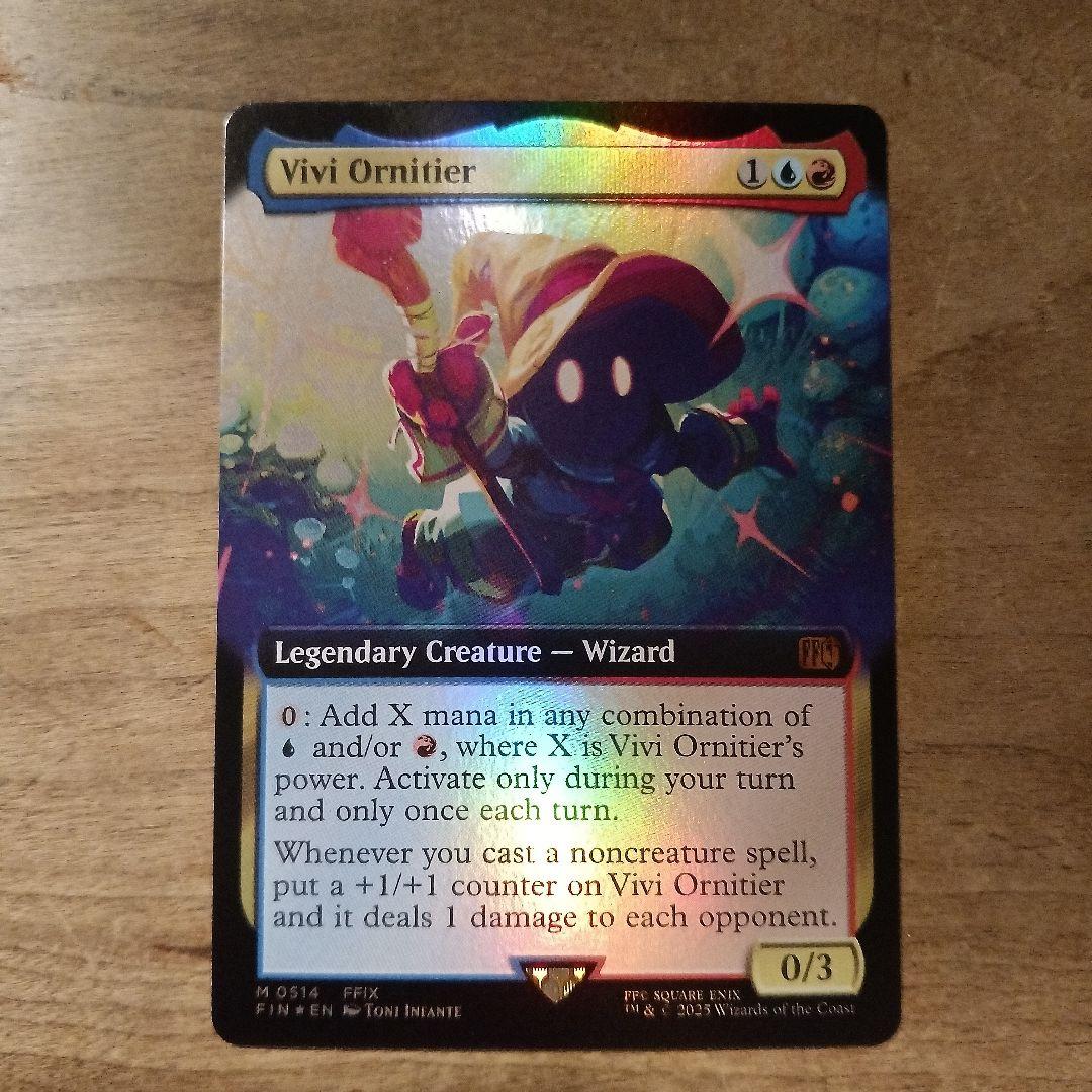 MTG 迷える黒魔道士、ビビ 英語、拡張、FOIL