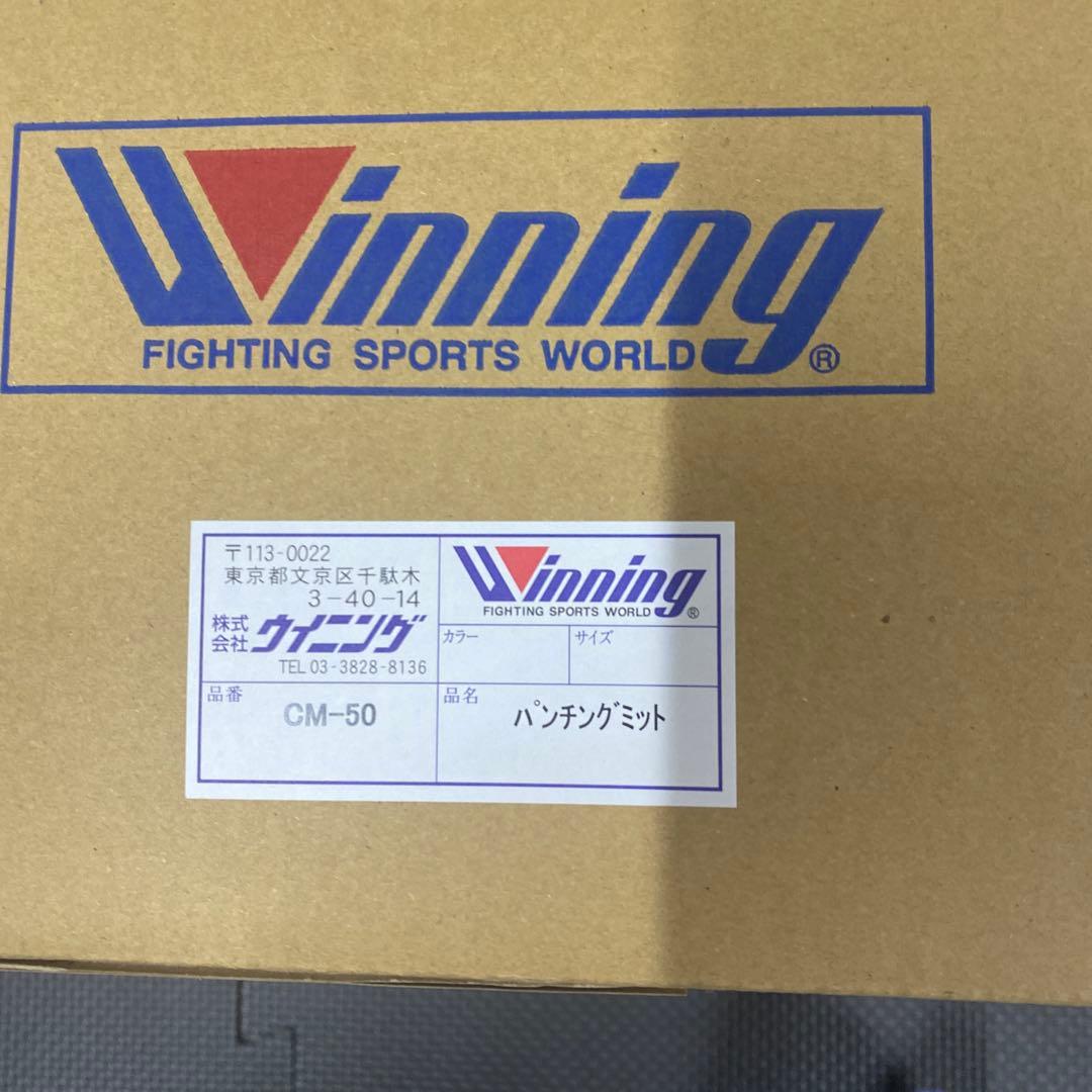 新品未使用未開封Winning パンチングミット レッドCM-50