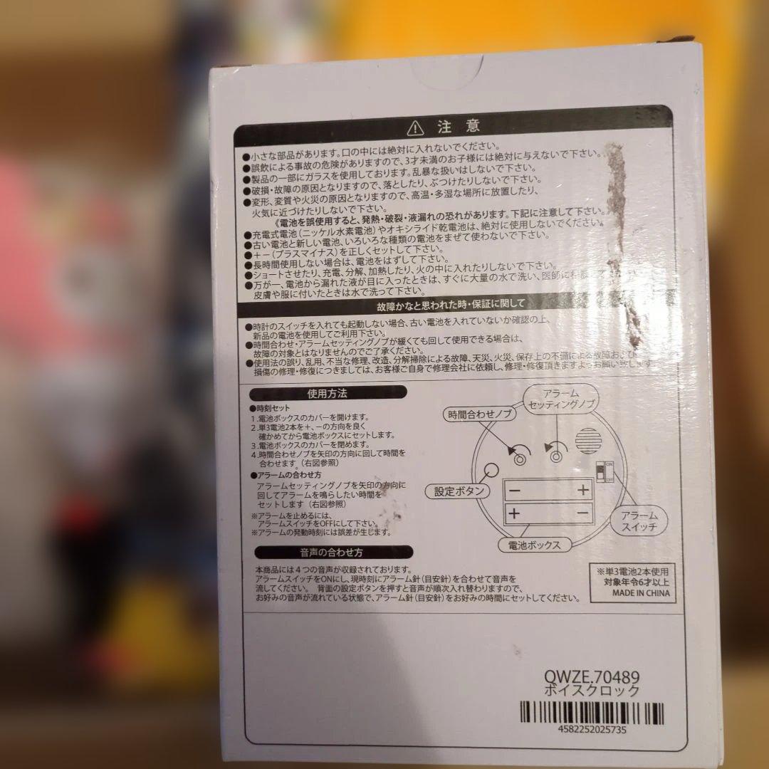 センラ まとめ売り