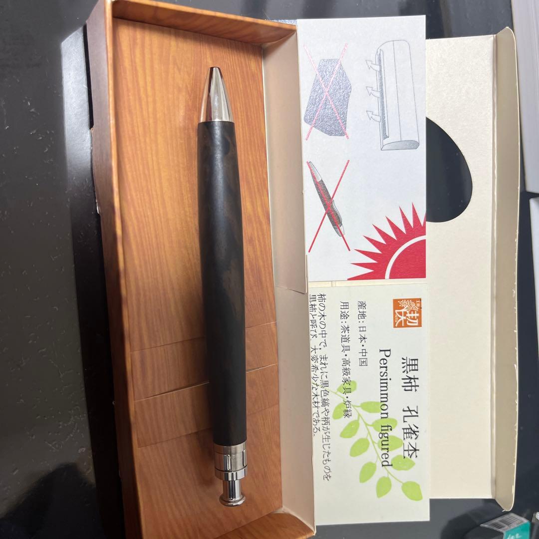 工房楔　黒柿　孔雀木　ボールペン