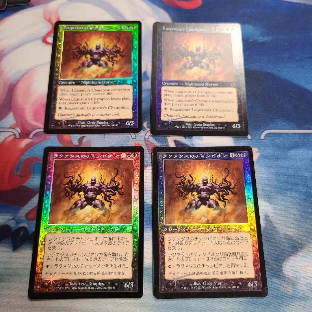MTG ラクァタスのチャンピオン　foil ４枚セット　日本語二枚　英語二枚