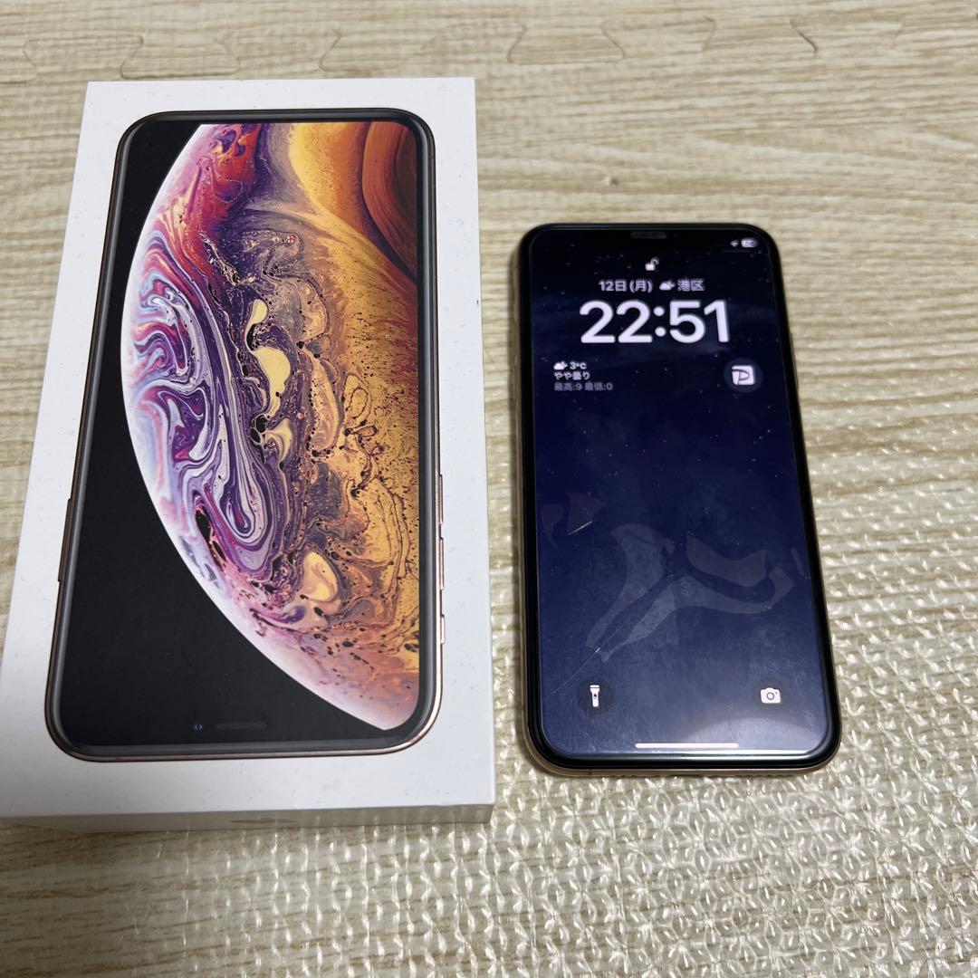 iPhone XS ゴールド 256GB SIMロック解除済み 付属品完備