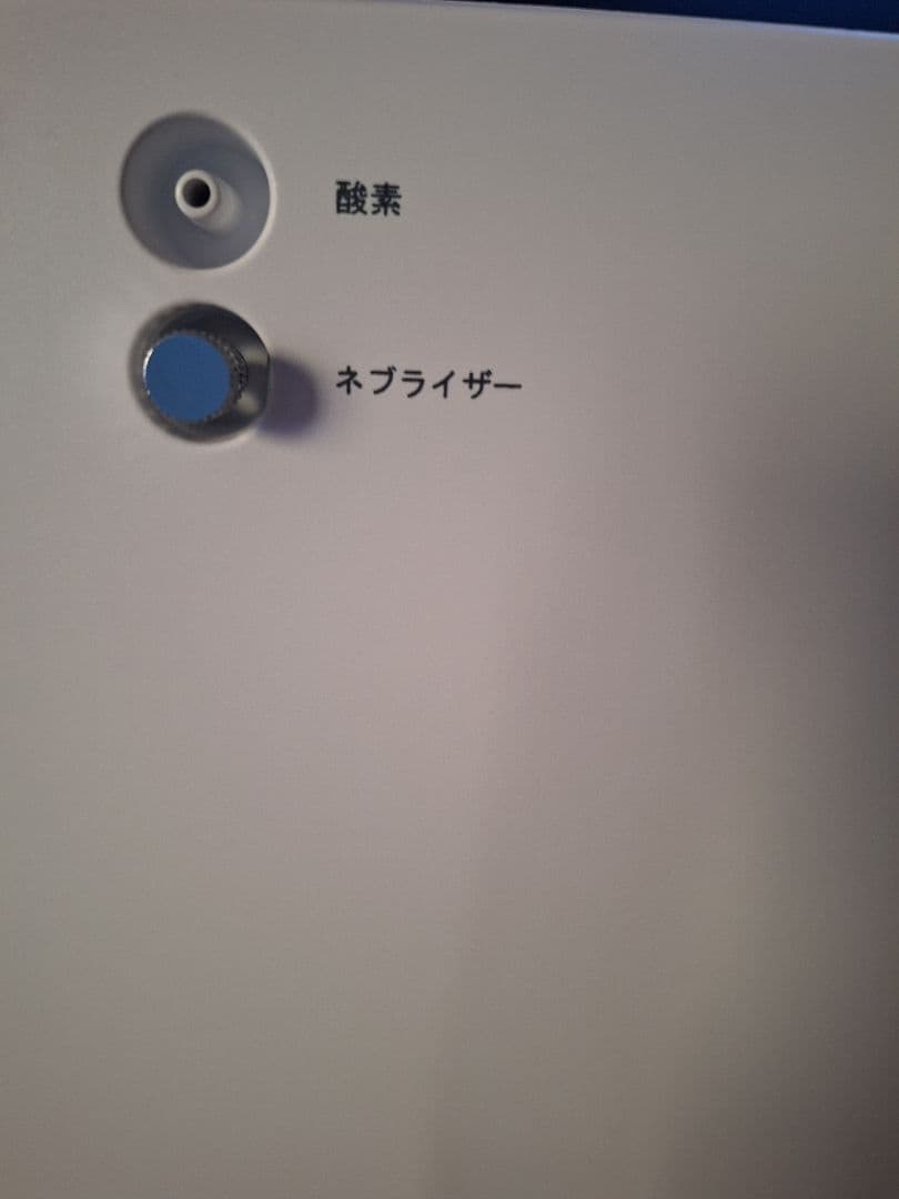 MEDRIS 酸素発生器 家庭用 ペット人間 酸素室