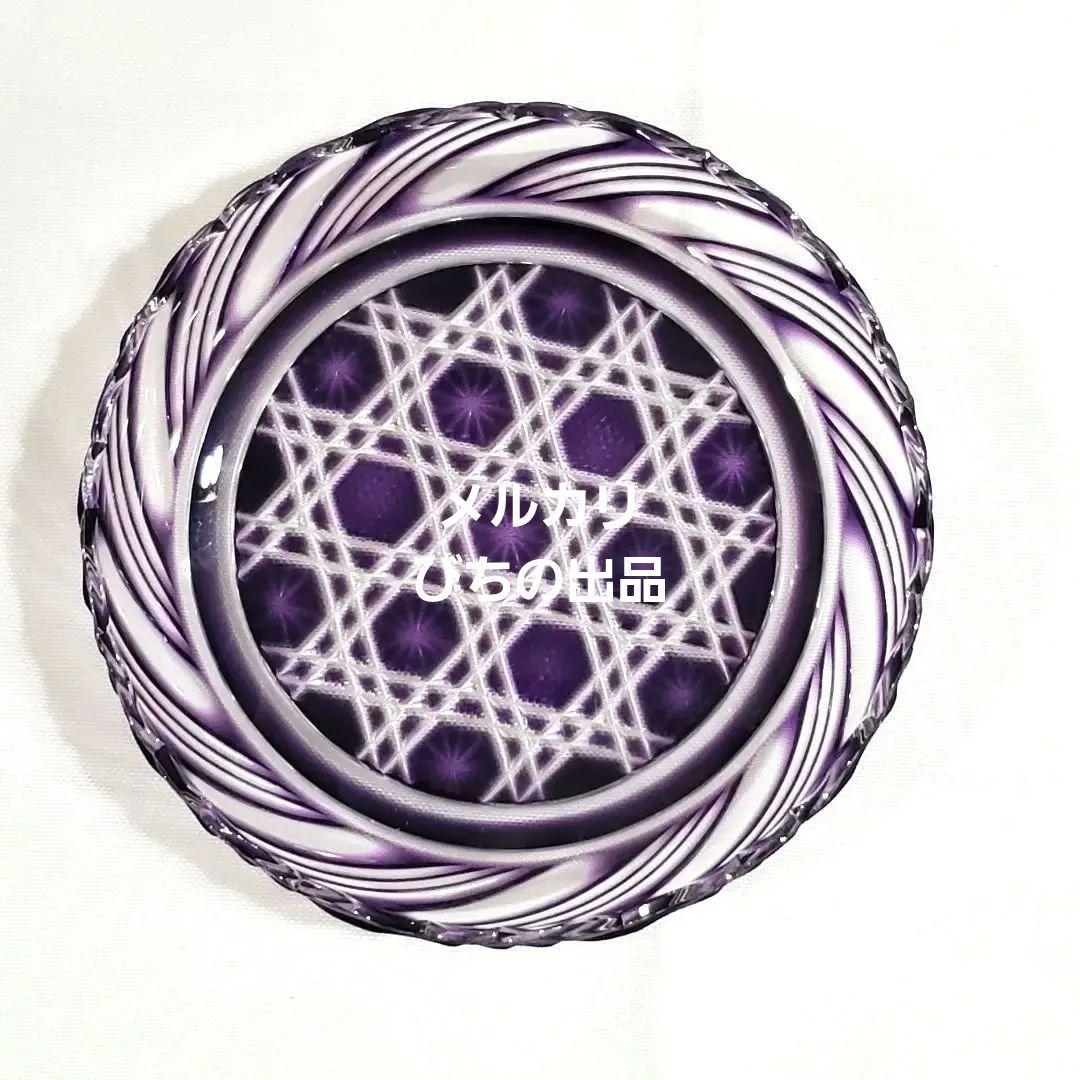 未使用 破格値✨ 島津薩摩切子 島津紫 ✨ 入手困難品