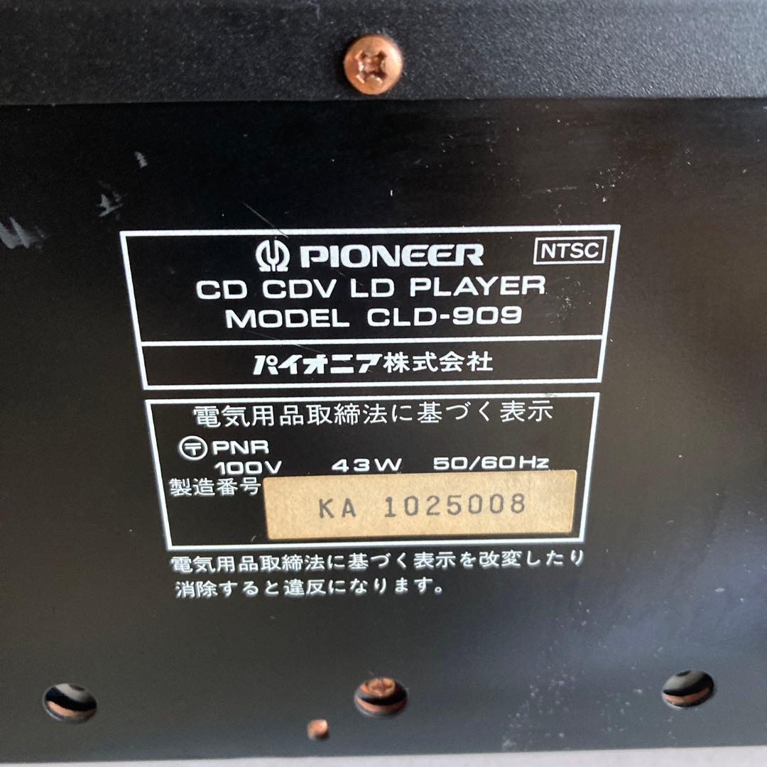 【希少な逸品】Pioneer CLD-909 リモコン付き