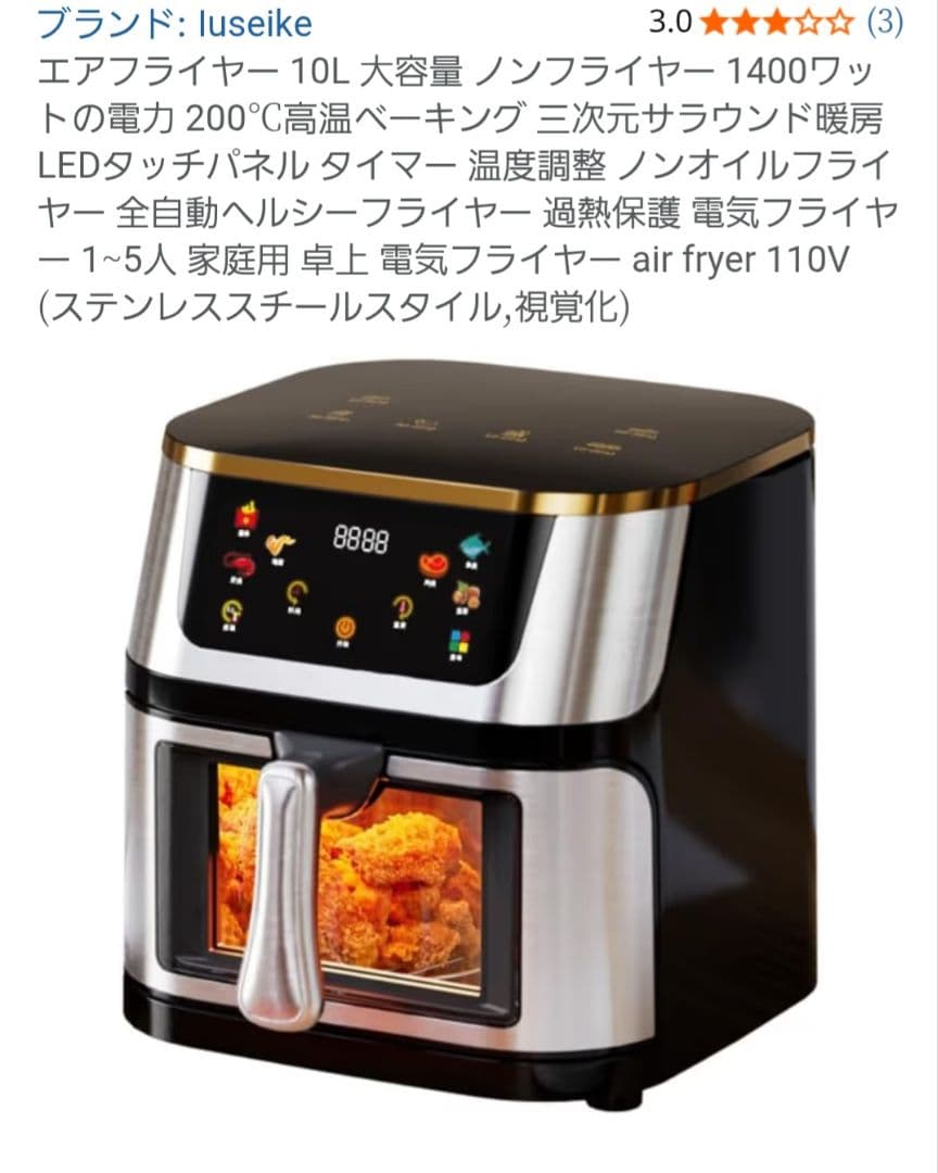 ノンフライヤー 10L大容量 シルバーステンレス製