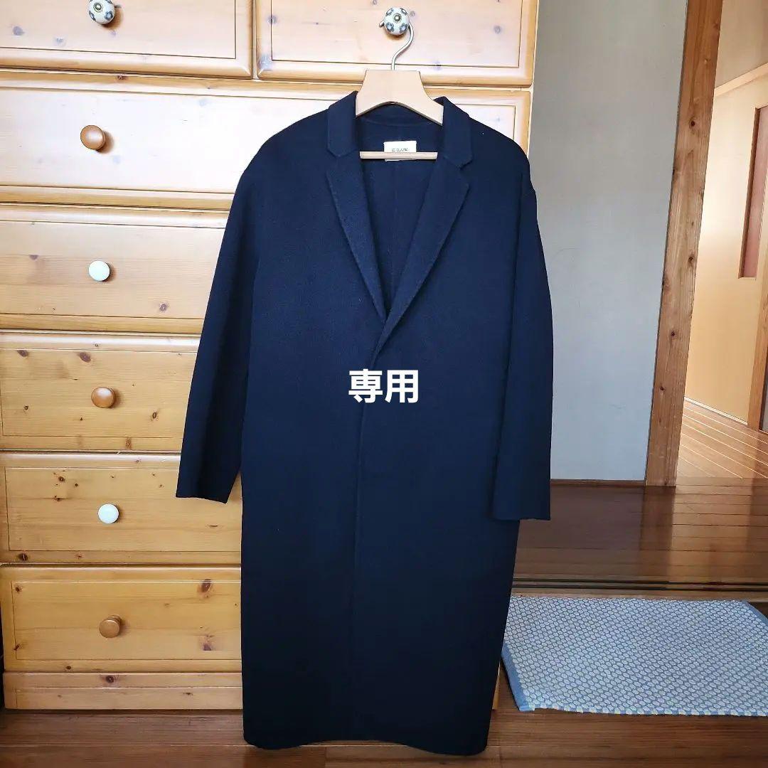 専用です‼️LE　GLAZiKコート