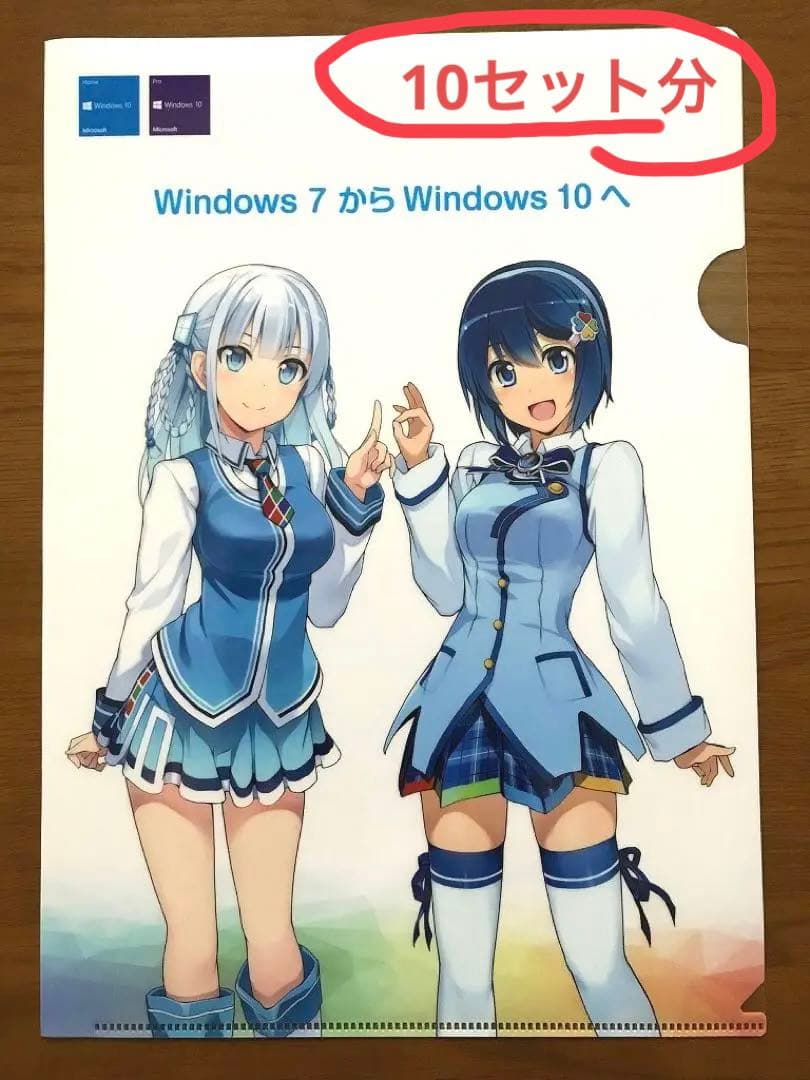 【10セット】窓辺ななみ&窓辺とおこ　クリアファイル