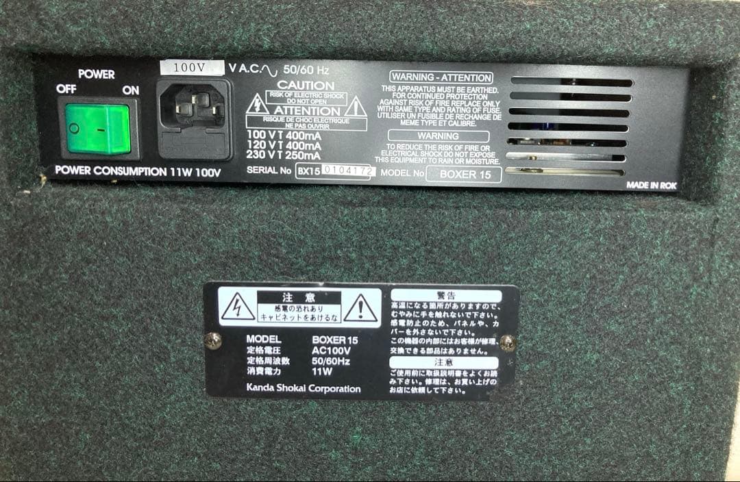 トレースエリオット　ベースアンプ BOXER15