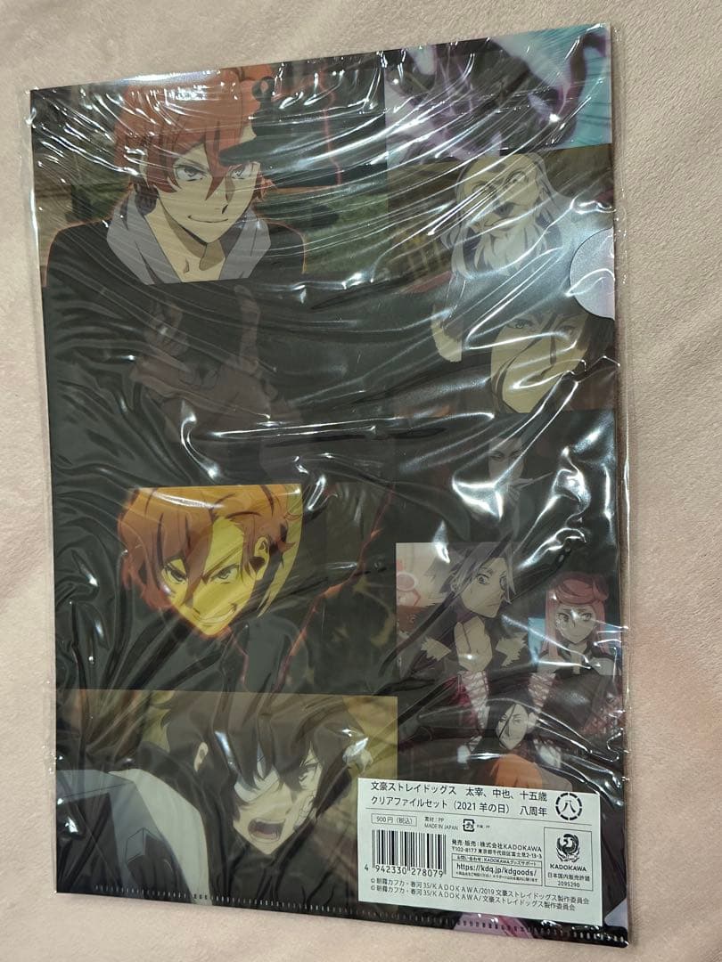 文豪ストレイドッグス 太宰治 中原中也 クリアファイル 15歳 10枚