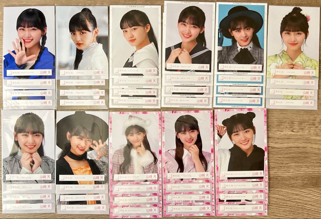 櫻坂46 山﨑天 まとめ売り 41コンプ 生写真