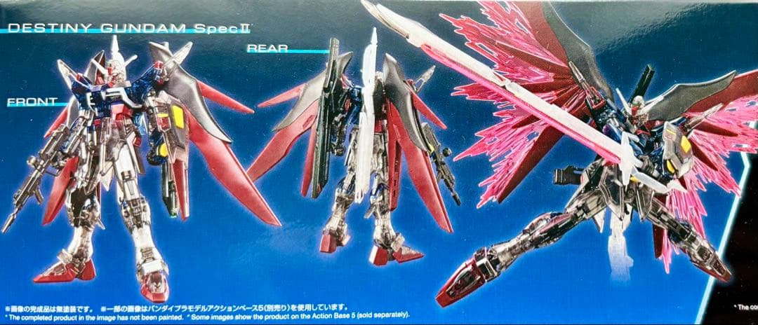 HGデスティニー【クリアカラー】＆ライジングフリーダム【クリアカラー】2体セット