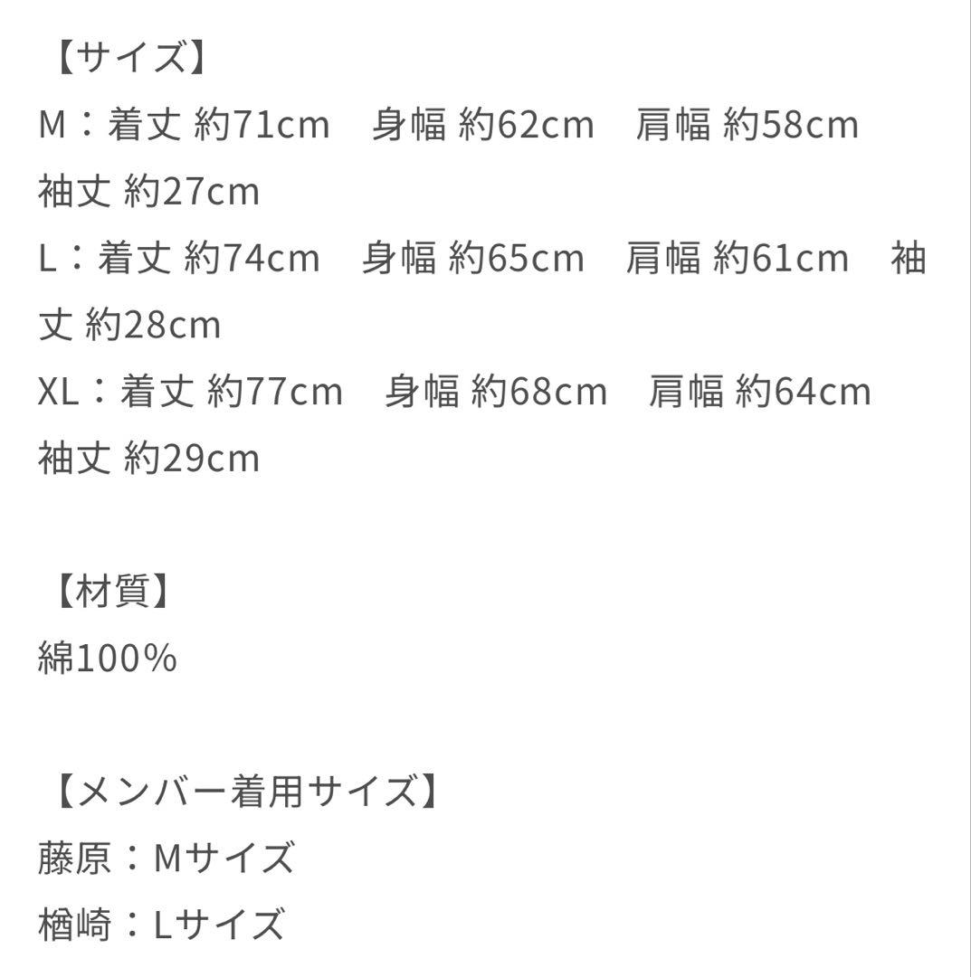 Official 髭男dism/STADIUM Tシャツ タイダイ 【Mサイズ】