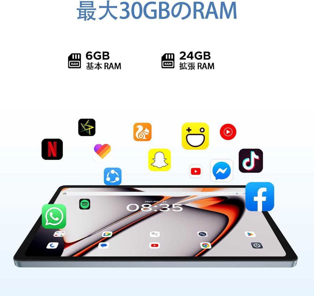 android15 11インチ　タブレット 30GB+256GB＋2TB