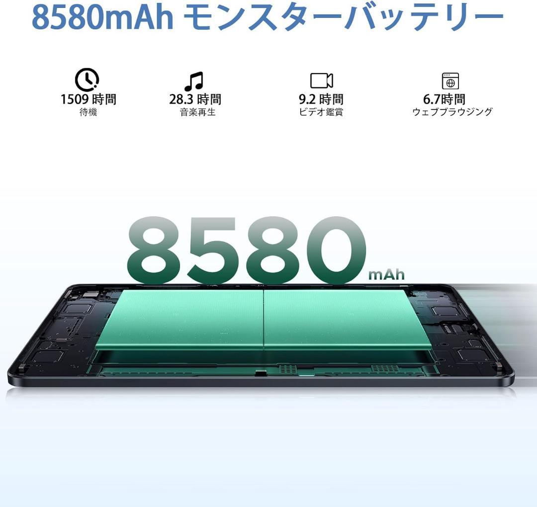android15 11インチ　タブレット 30GB+256GB＋2TB