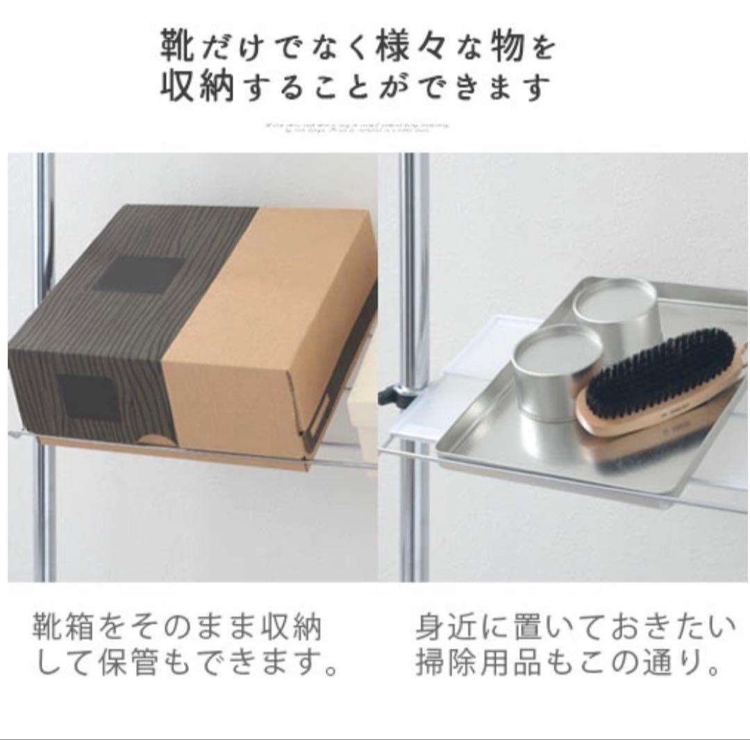 新品未使用品　つっぱり式シューズラック　SBXUW0010