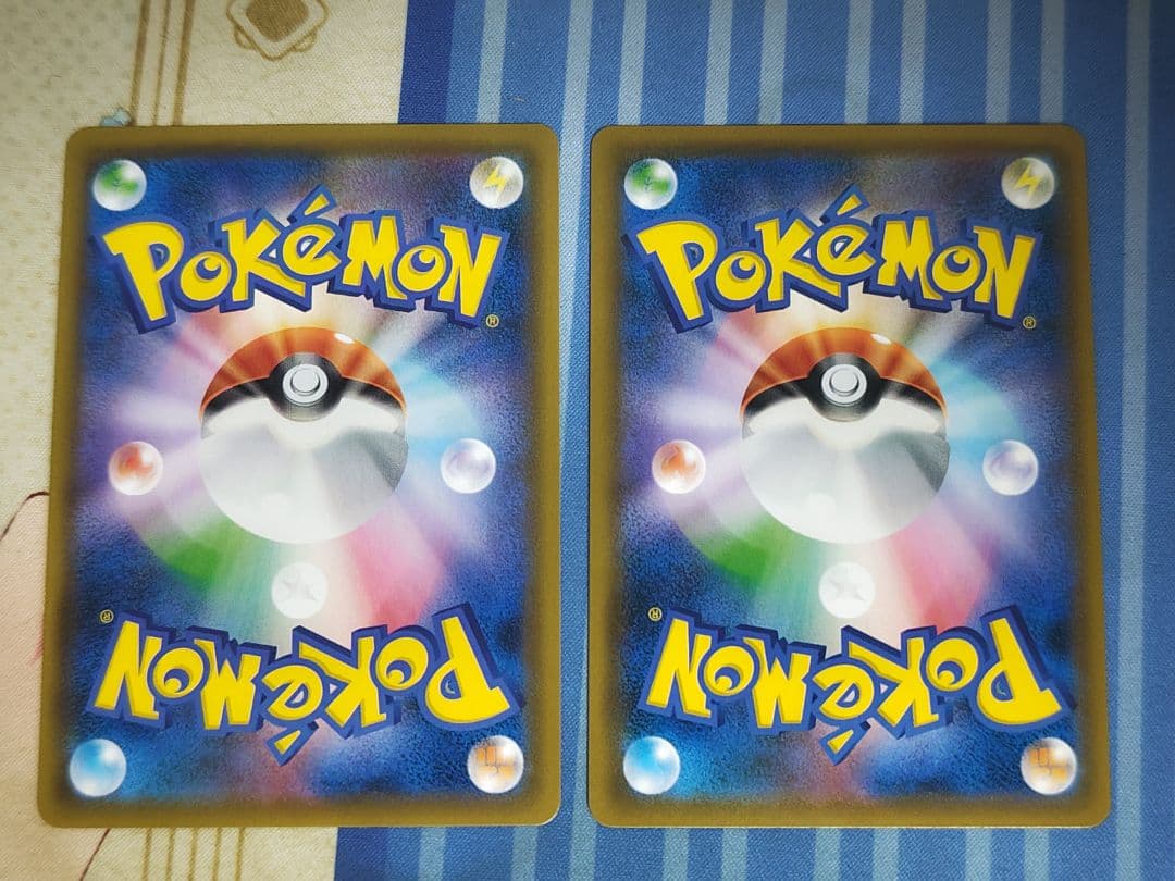 ポケギア3.0 UR SM9a ２枚セット