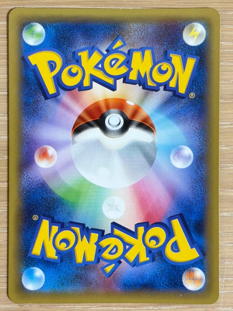 ゼクロム R CP2 伝説キラコレクション 009/027