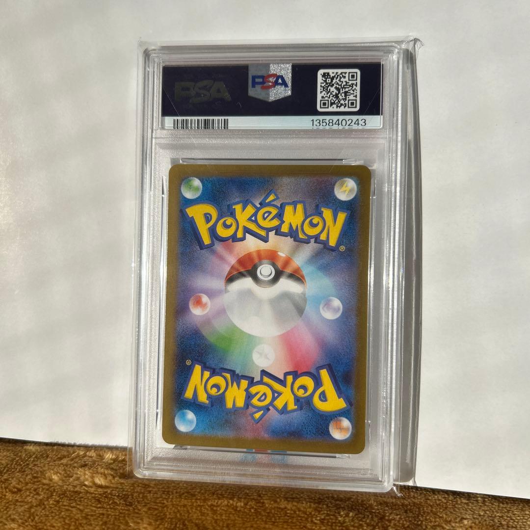 【PSA10】ゼクロムGX BWR #174 ポケモンカード GEM MINT