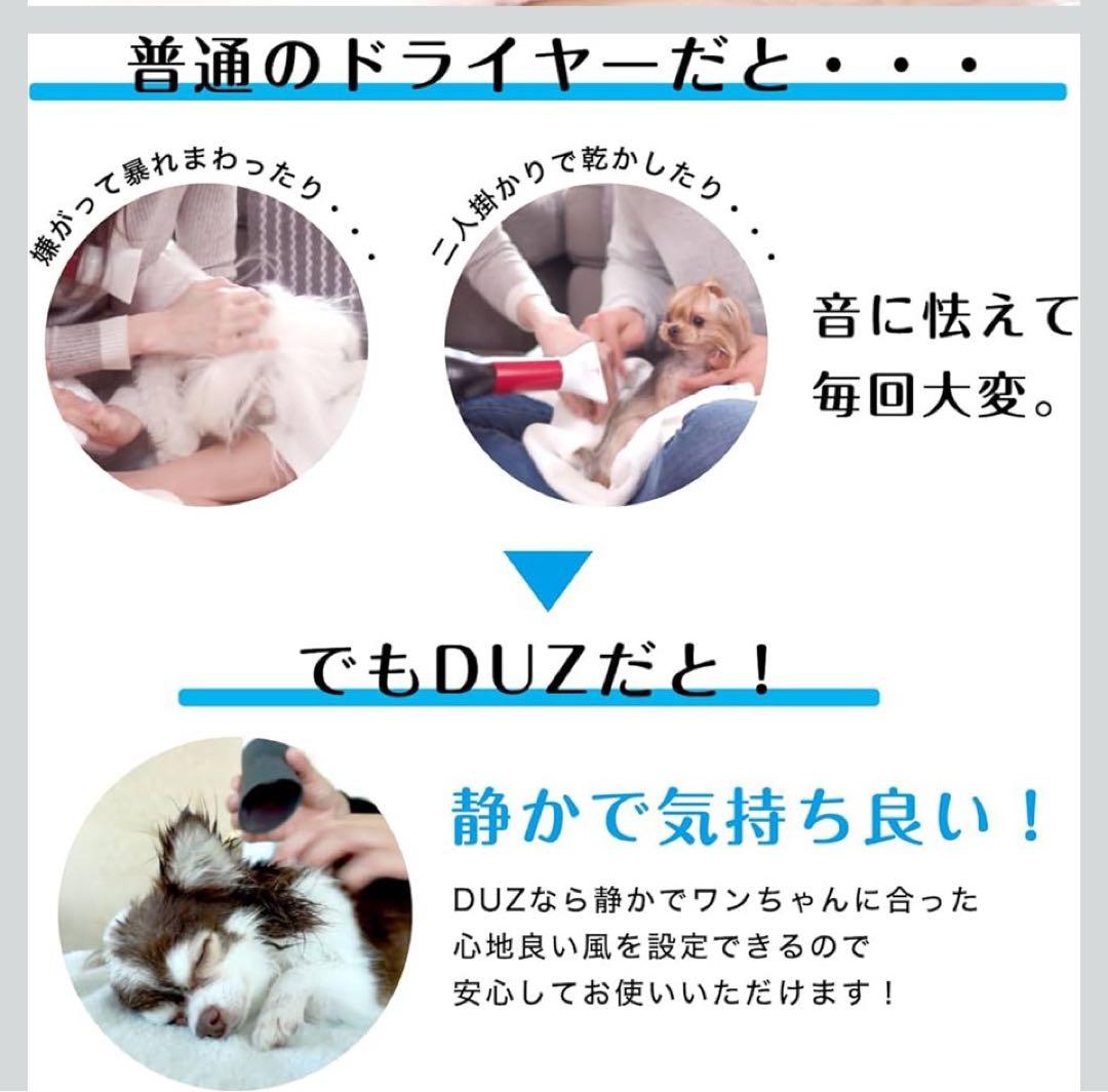 【美品】 DUZ　ハンズフリー ドライヤー 　iMD-1000T