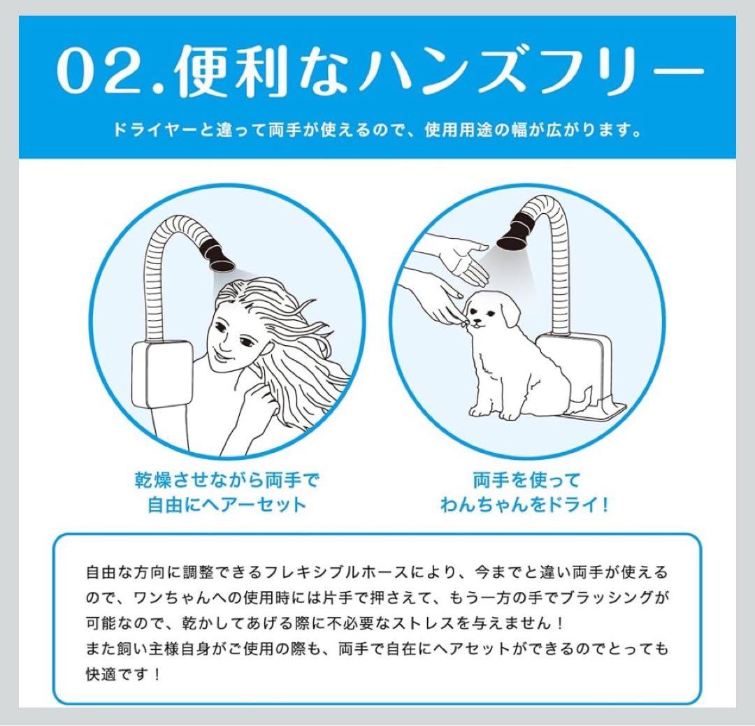 【美品】 DUZ　ハンズフリー ドライヤー 　iMD-1000T