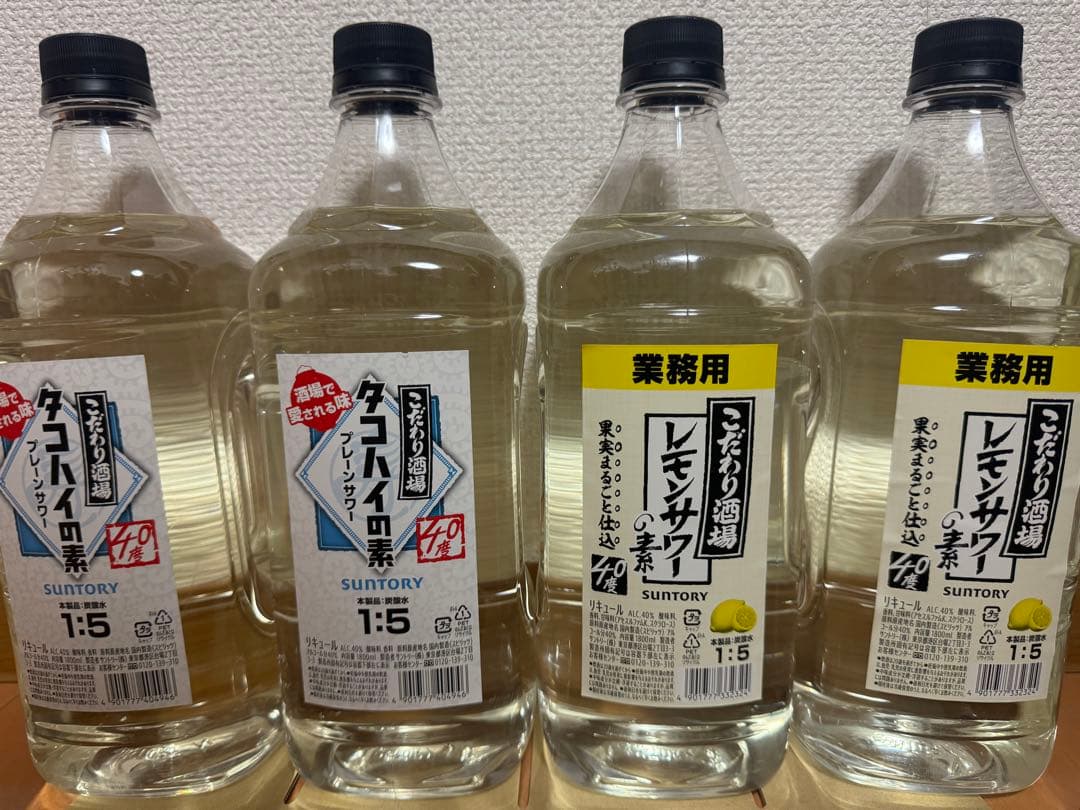 こだわり酒場のレモンサワーの素2本こだわり酒場タコハイの素2本　タンブラー12個