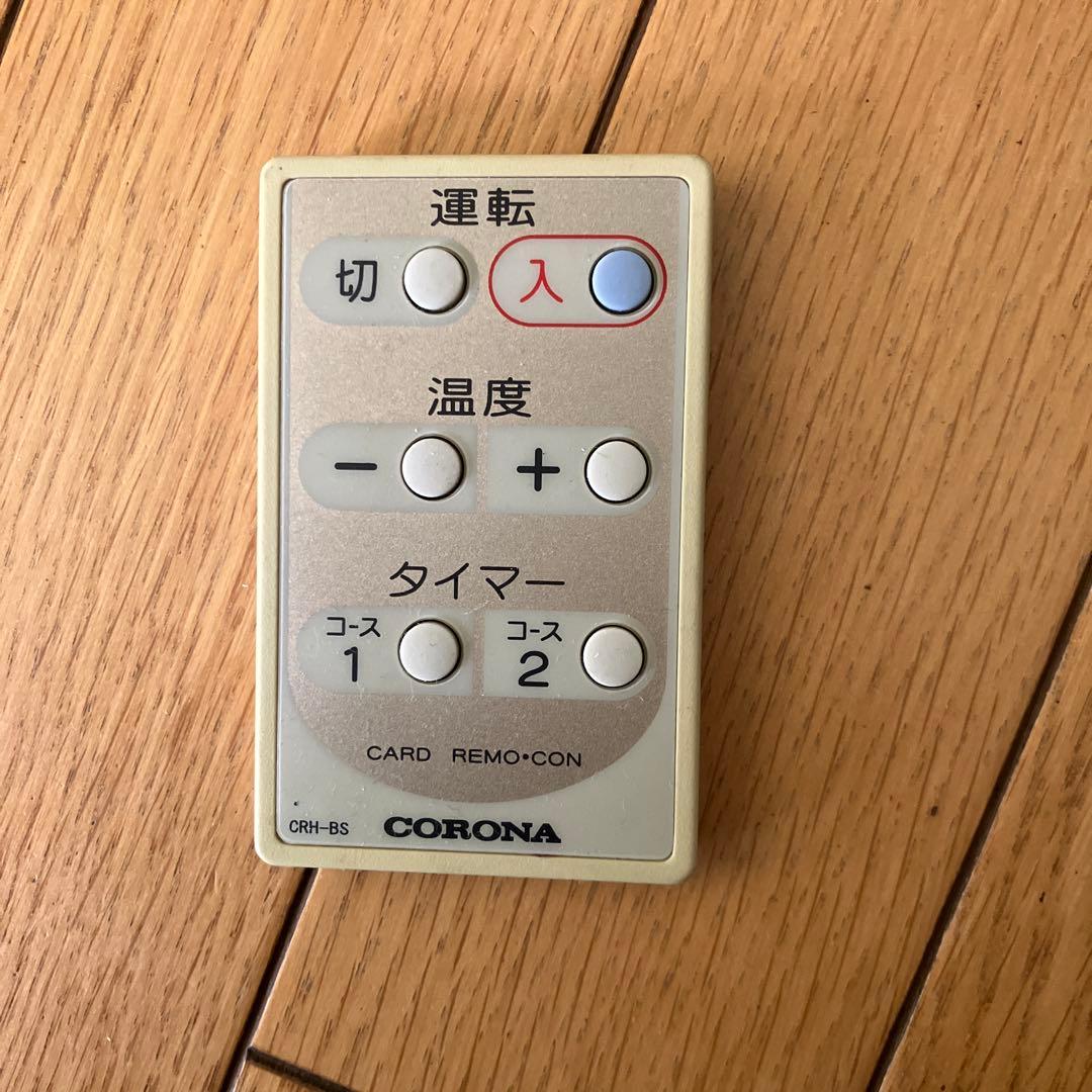 コロナ温水ルームヒーターファンコンベクターCRH-580CS