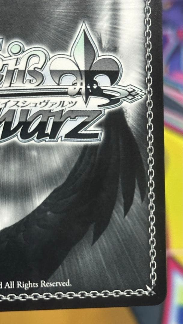 ラッキーアクシデント SP 金サイン サマポケ ヴァイス 旧裁断 空門蒼