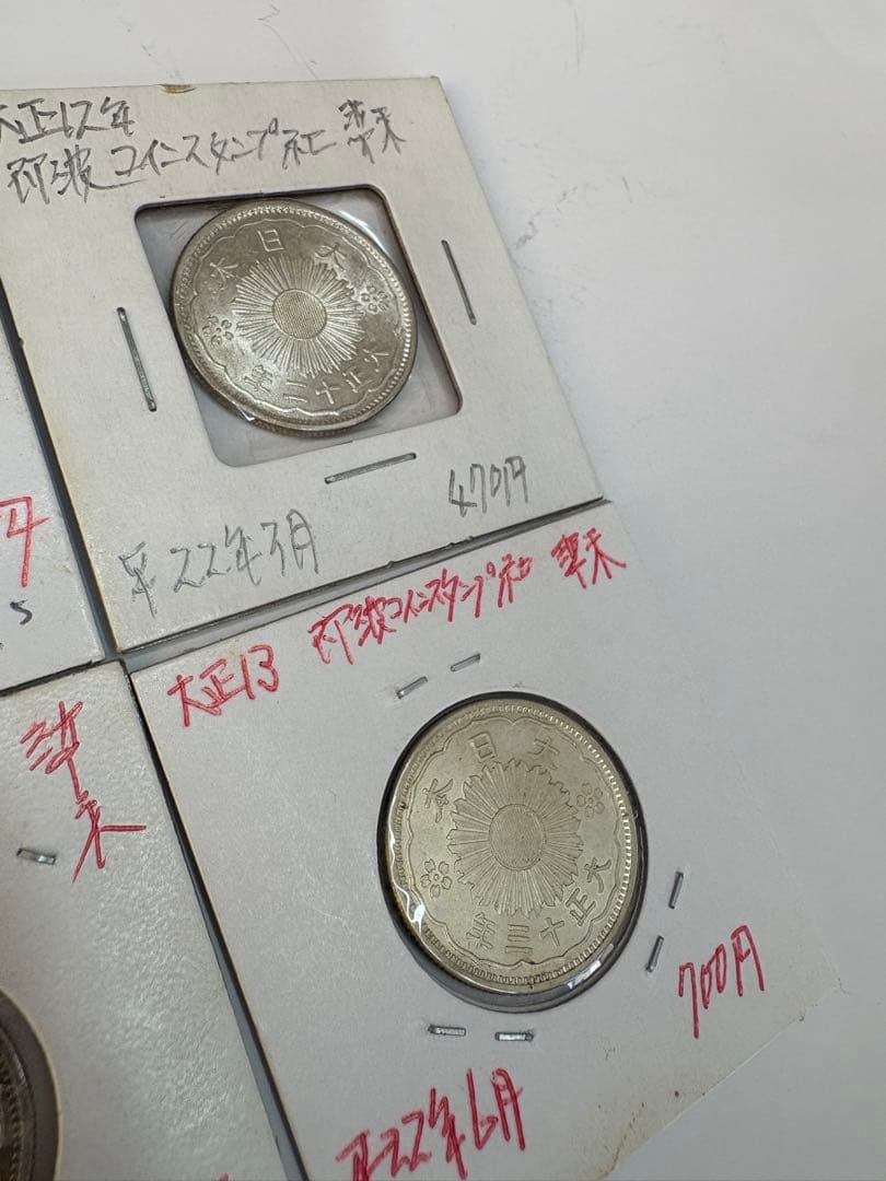 鳳凰　小型50銭　銀貨　5枚　まとめ売り　準未使用〜未使用品　大正１１や昭和5年