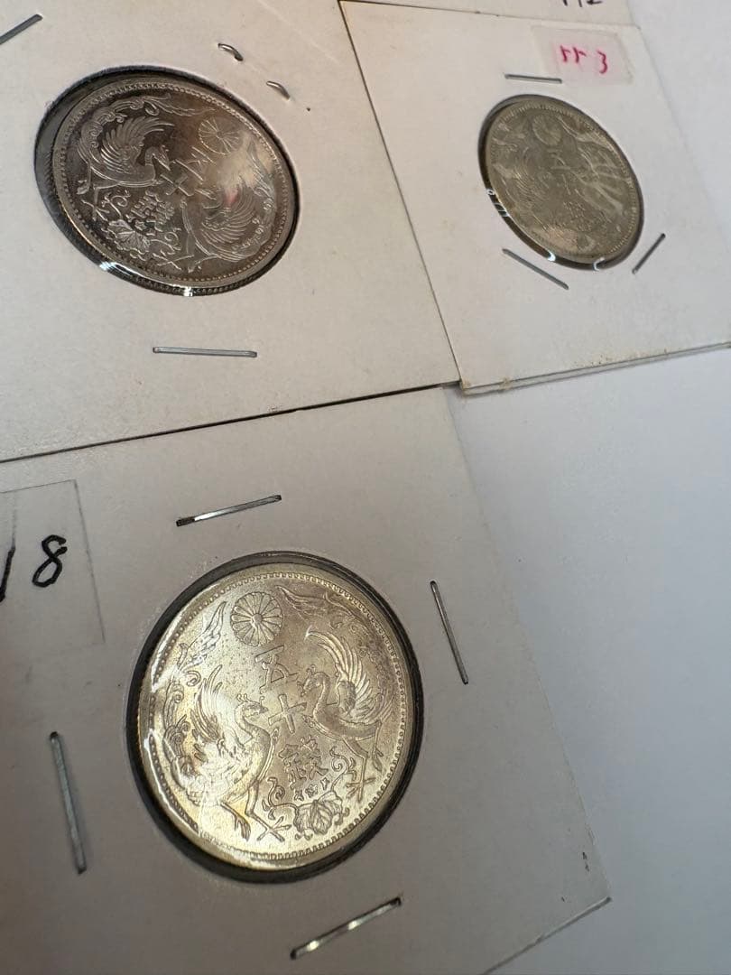 鳳凰　小型50銭　銀貨　5枚　まとめ売り　準未使用〜未使用品　大正１１や昭和5年