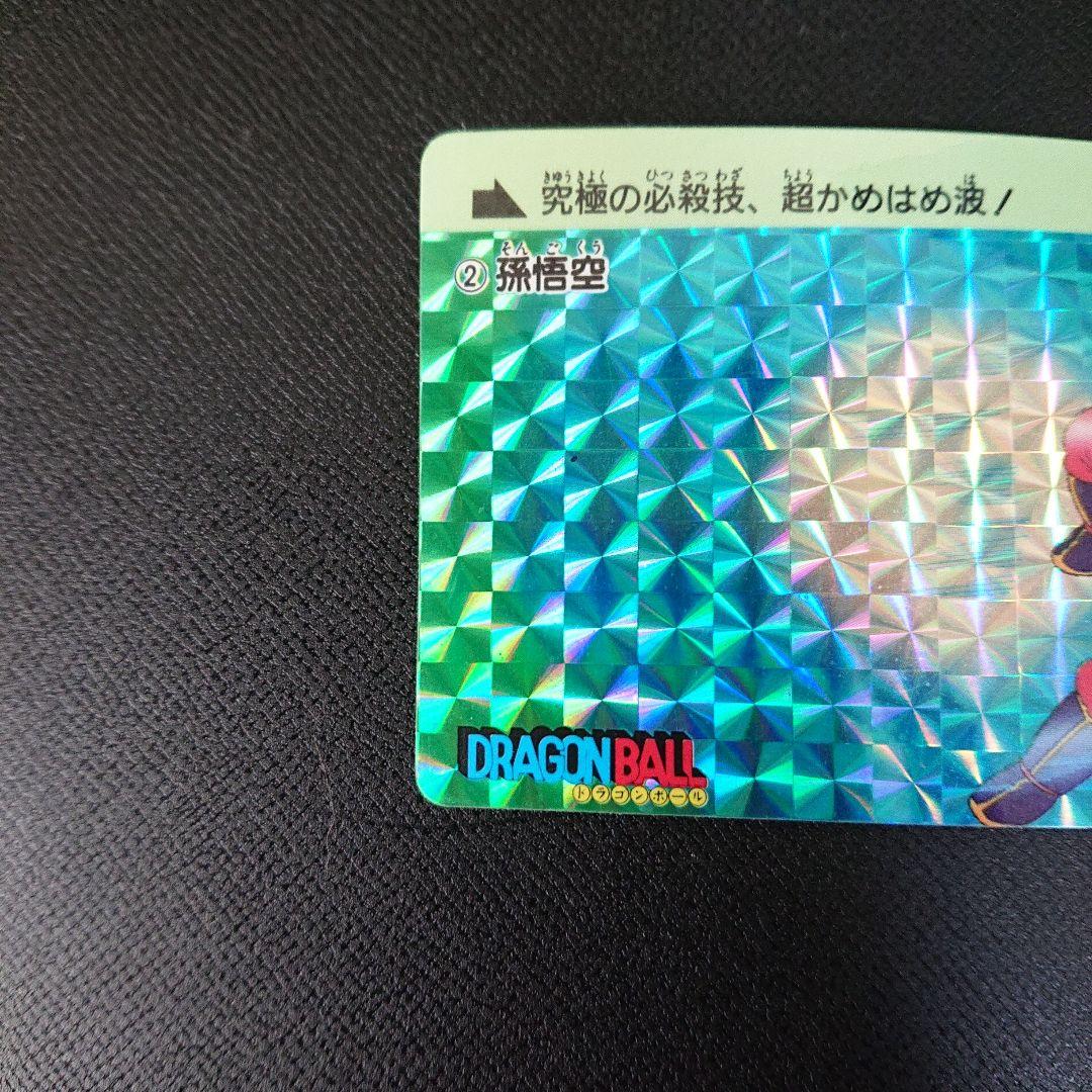 ドラゴンボール カードダス 本弾 第1弾 カード 1995年 復刻 フルコンプ