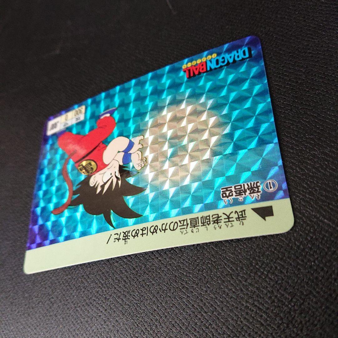 ドラゴンボール カードダス 本弾 第1弾 カード 1995年 復刻 フルコンプ