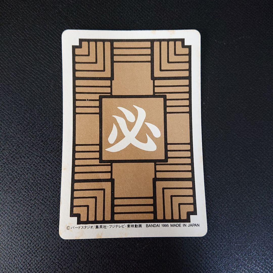 ドラゴンボール カードダス 本弾 第1弾 カード 1995年 復刻 フルコンプ